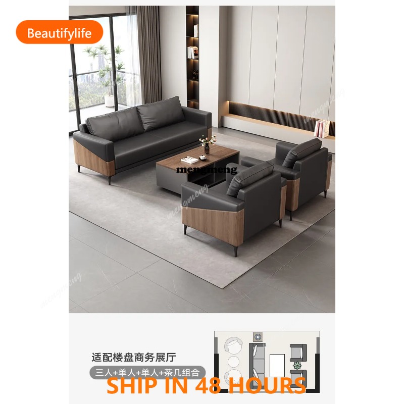 Office Furniture Luxury - 03 커피 리셉션 사무실 소파 편안한