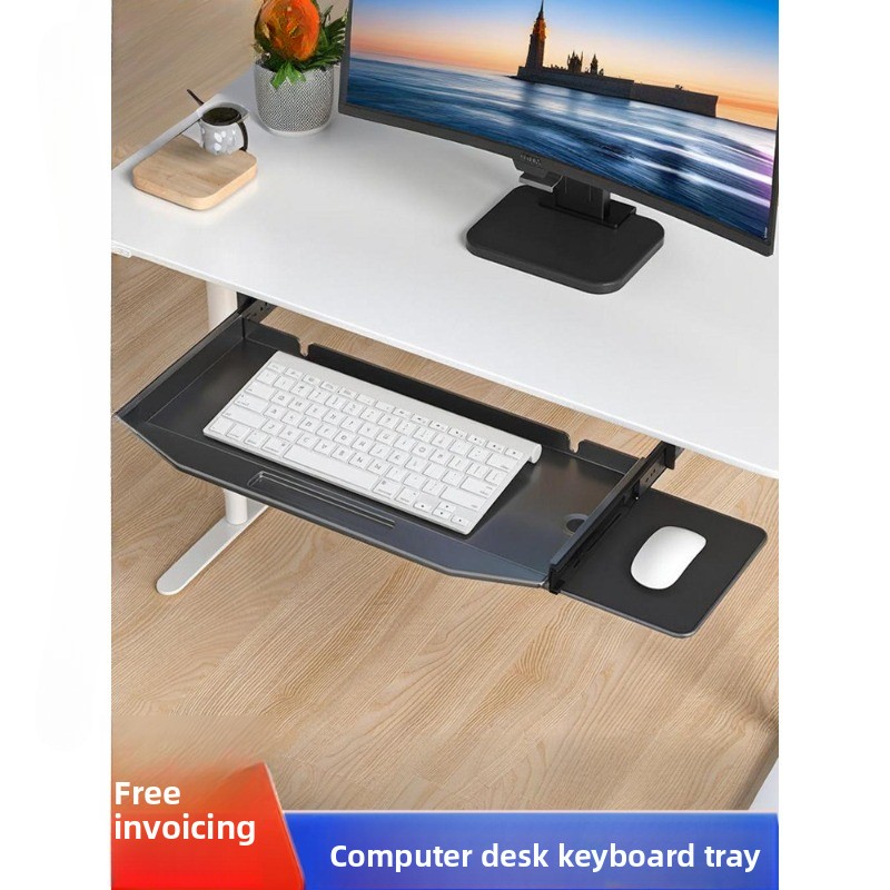 Keyboard Drawer Under - 두꺼운 책상 받침대 지지대, 테이블 아래