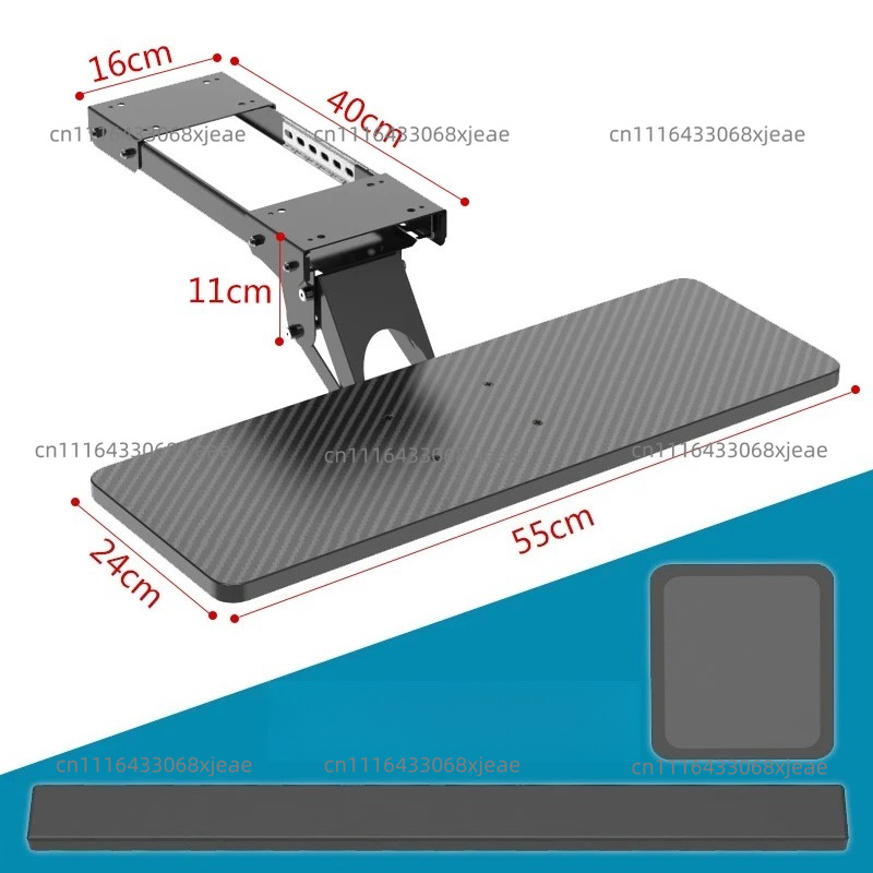 Keyboard Drawer Under - 책상 아래 키보드 서랍, 슬라이딩 조절식