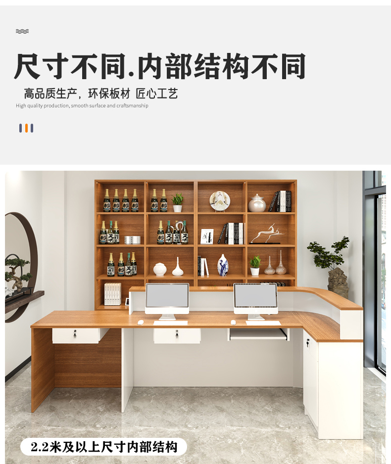 산업용 리셉션 카운터 수납장 고급 리셉션 데스크 시니어 - Office Furniture In Usa 리뷰 및 가격