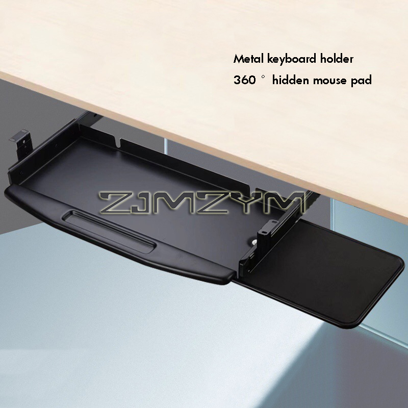책상 밑에 장착 철제 금속 키보드 트레이, 360 회전 - Keyboard Drawer Under 리뷰 및 가격