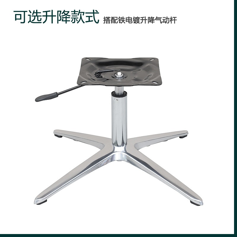 사무실 e-스포츠용 회전 알루미늄 합금 베이스 가구 하 - Office Furniture Hardware 리뷰 및 가격